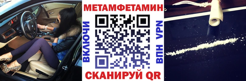 АМФЕТАМИН 97% Ядрин
