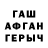 Кодеин напиток Lean (лин) Garry Skwoter