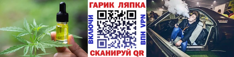 что такое   Ядрин  Печенье с ТГК конопля 