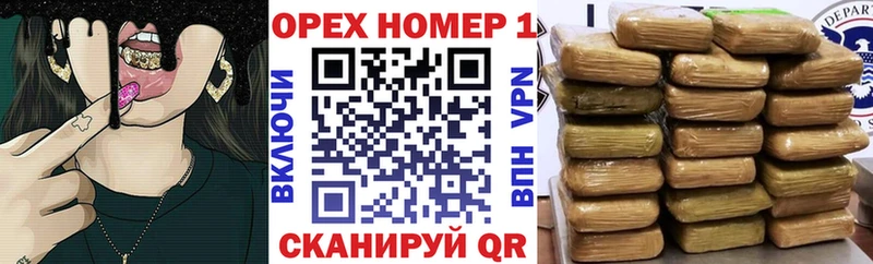 COCAIN 97% наркошоп даркнет какой сайт Ядрин