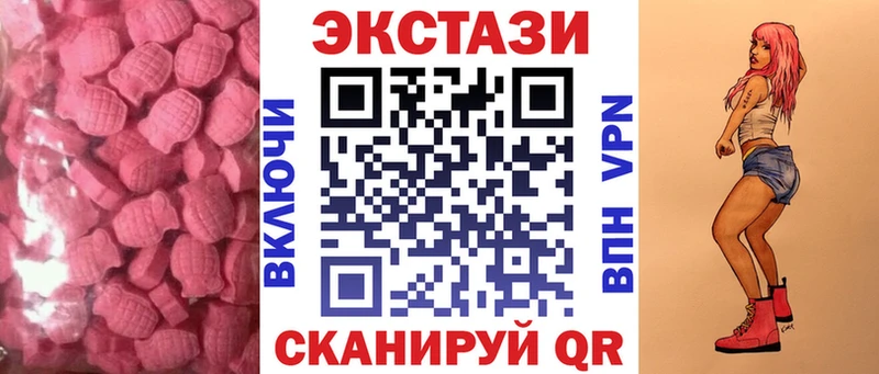 Экстази VHQ  Ядрин 