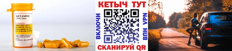 MEGA онион  Ядрин  КЕТАМИН VHQ  наркота 