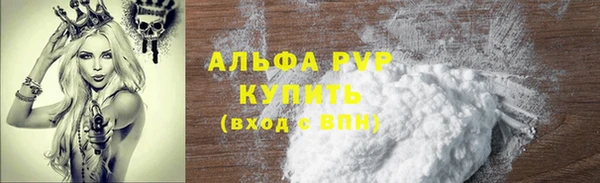 кокаин перу Абаза