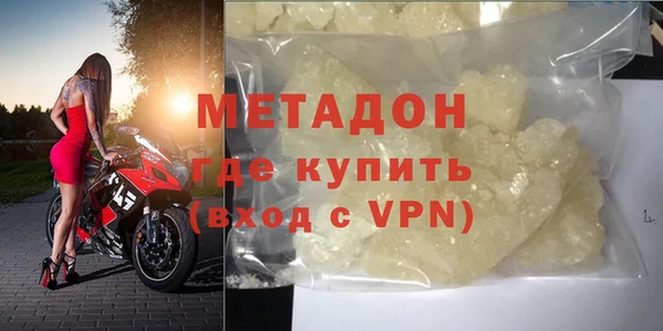 мяу мяу кристалл Абинск