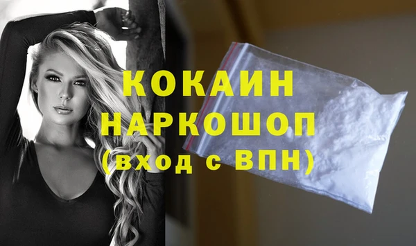 гидра Абдулино