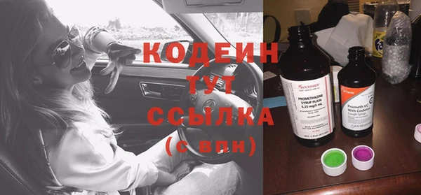 альфа пвп VHQ Магадан