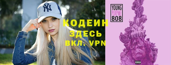 кокаин перу Абаза