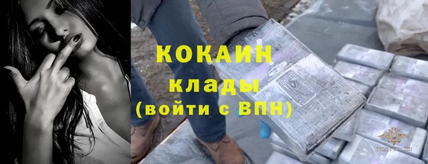 кристаллы Лихославль