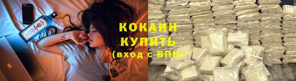 кристаллы Лихославль