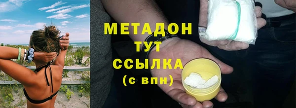 мяу мяу кристалл Абинск