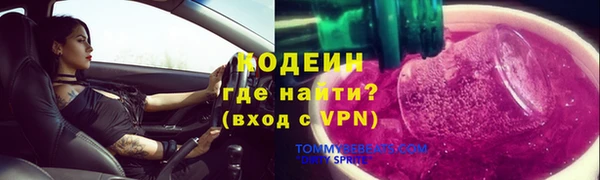 кокаин перу Абаза