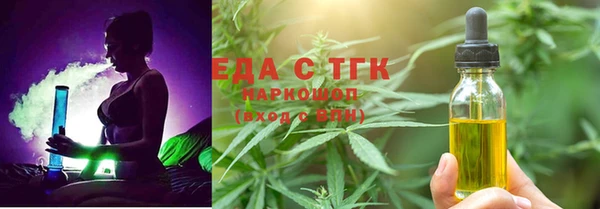 гидра Абдулино