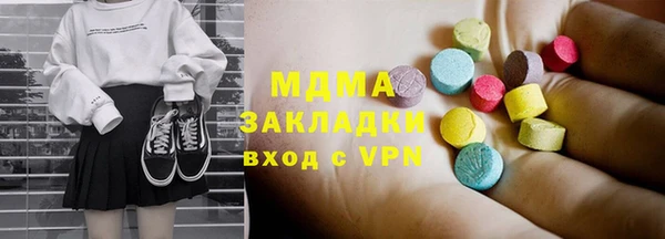 кокаин перу Абаза