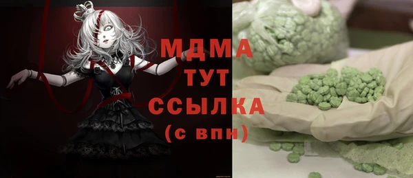 гидра Абдулино