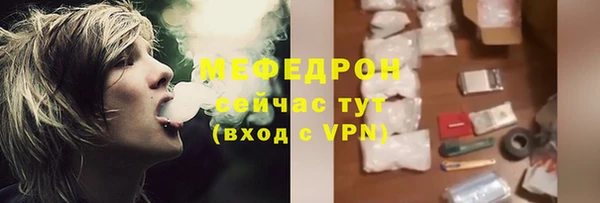 кристаллы Лихославль