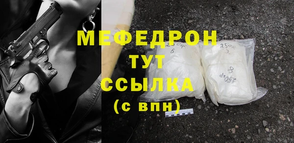 кокаин перу Абаза