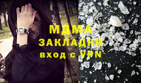 гидра Абдулино