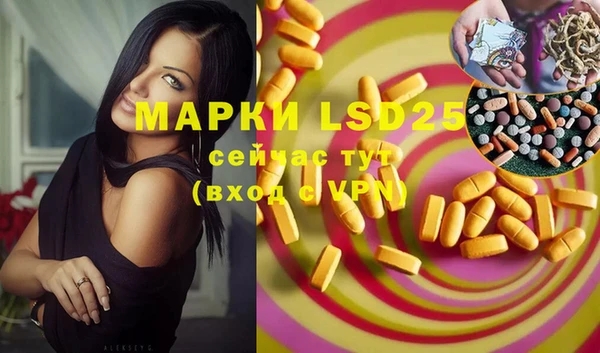 мяу мяу кристалл Абинск