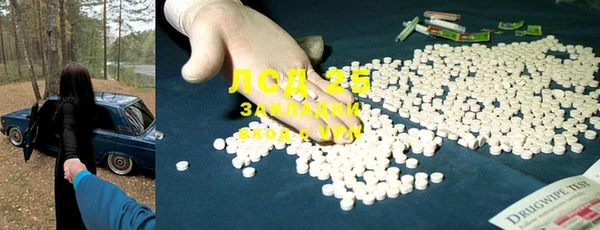 мяу мяу кристалл Абинск