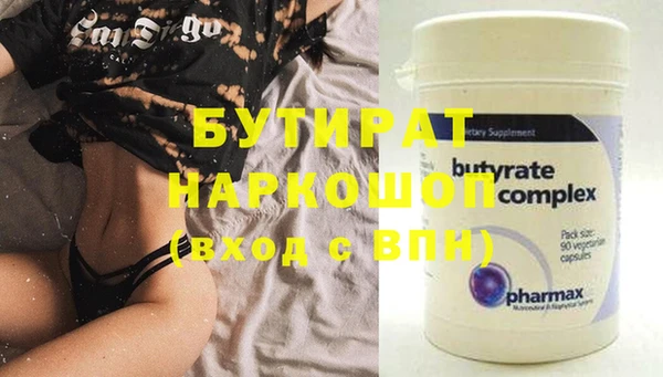кристаллы Лихославль