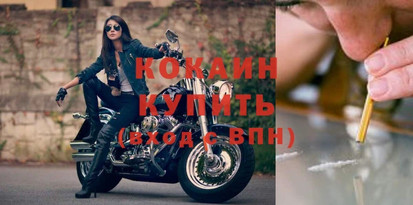 гидра Абдулино