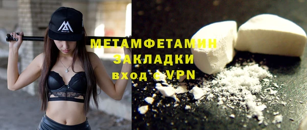 мескалин Магас