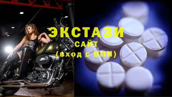 гидра Абдулино