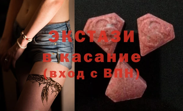мескалин Магас