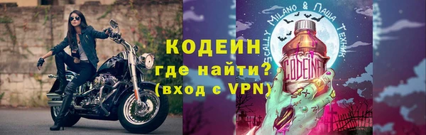 кристаллы Лихославль
