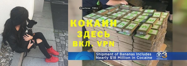 альфа пвп VHQ Магадан