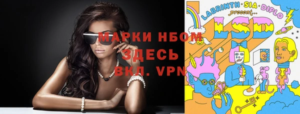 гидра Абдулино