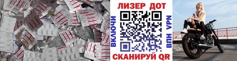 LSD-25 экстази кислота  маркетплейс как зайти  Ядрин 