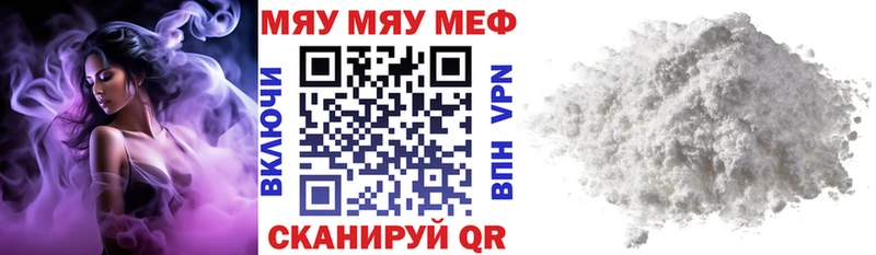 Меф кристаллы  Ядрин 